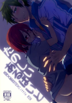 manga-image-1