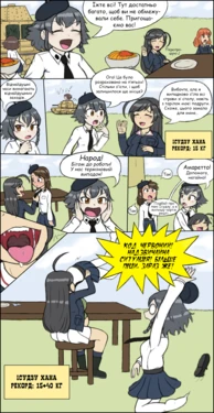 [apitop] Si, it's all you can eat | Можна з'їсти все [Ukrainian] [Voytsik]