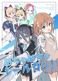 (C104) [MASATATION (ZOCIE)] Mechamecha Railgun! (Blue Archive, Toaru Kagaku no Railgun)