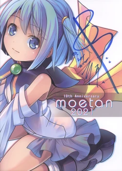 [ELECTROMAGNETIC WAVE (POP)] 10th Anniversary moetan 2021 (Moetan)