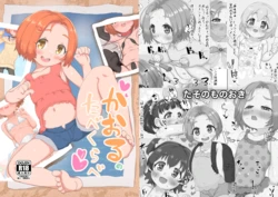 manga-image-1