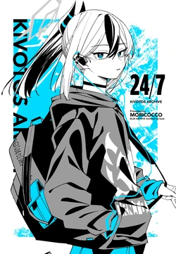 (C104) [Yukarita (Moricocco)] 24/7 KIVOTOS ARCHIVE (Blue Archive)