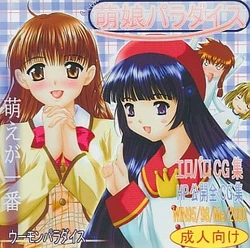 manga-image-1