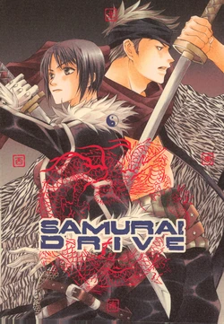 (SUPER11) [RSK (Monou Natsu, Sasao Kouichi)] SAMURAI DRIVE (One Piece)