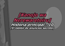 [Netorare no Tami] Kanojo wa Nerewareteiru - Historia Principal 10 - El tablón de anuncios secreto