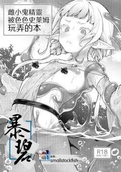 manga-image-1