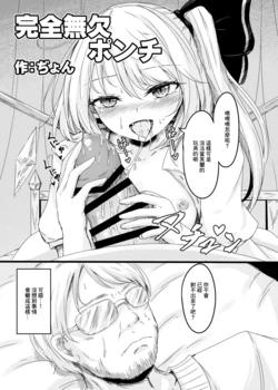 manga-image-1