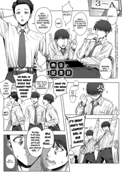 [Periodo] Nikukou Kinenbi (COMIC Anthurium 2024-08) [English] =NSS= [Digital]