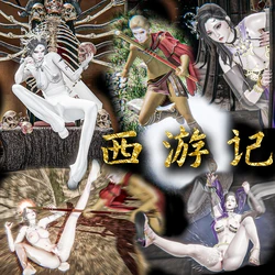 [SHA_OFFICIAL] 西游记诡编 白骨夫人/黑狐精篇