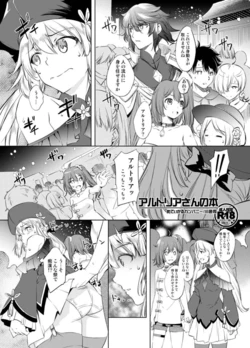 manga-image-1