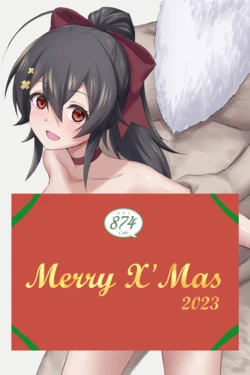 [874cafe] Merry x'mas 2023