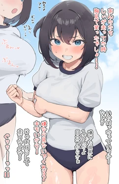 [Nekoshoko] Saimin Kenkoushindan Shokushin 2