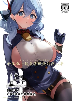 manga-image-1