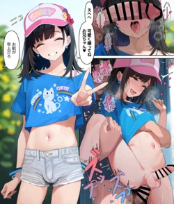 manga-image-1