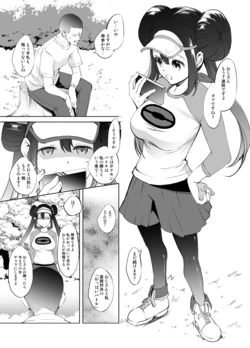 [Kawamura Tsukasa] Mei-chan Paizuri Manga (Pokémon Black 2 and White 2)