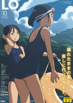 manga-image-1