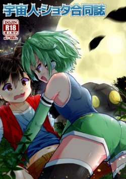 manga-image-1