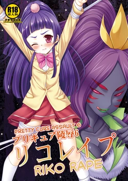manga-image-1
