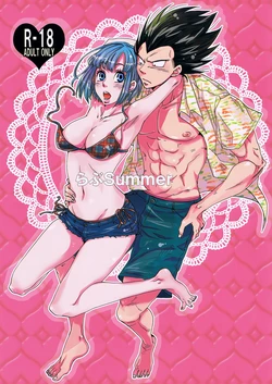 (DRAGON SOULS) [Hatarakimasen (Oniyuri)] Love Summer (Dragon Ball Z) [English] [Uncle Bane]