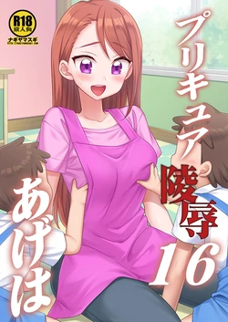 manga-image-1