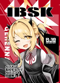 manga-image-1