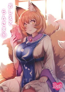 manga-image-1
