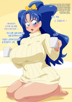 manga-image-1