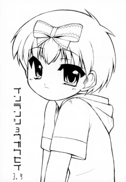 manga-image-1