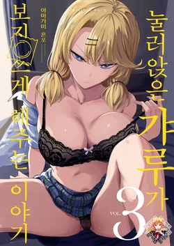 manga-image-1