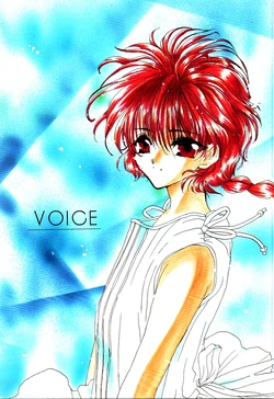 [REALFICTION (Hisaka Minamisawa)] Voice (Magic Knight Rayearth)