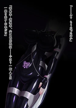 [Hoshii Koubou (Hoshii Garu)] Uchi no Ko Picchiri Suits Sentouin-ka Kouhen 2 (English)