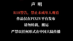 丝袜娇妻的双飞计划
