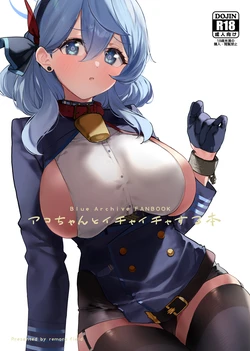 manga-image-1