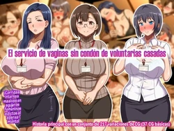 [Hot Mikan (Kishimen)] Hitozuma Sex Volunteer no Nama Chitsu Houshi | El servicio de vaginas sin condón de voluntarias casadas [Spanish]
