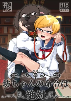manga-image-1