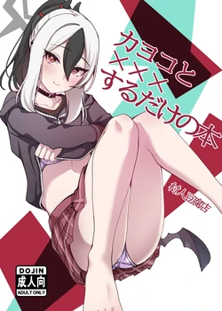 manga-image-1