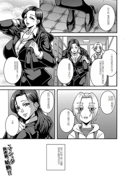 manga-image-1
