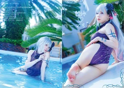 【C104新刊】競泳♡カーマちゃん