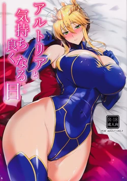 (C104) [Tamagobou (Kumakiti)] Artoria to Kimochi Yoku Naru Hi (Fate/Grand Order) [Chinese] [空気系☆漢化]