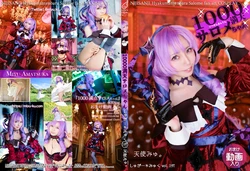 [Sugar*Myuku (Miyu Amatsuka)] 100 Manten Salome-chan (Hyakumantenbara Salome)