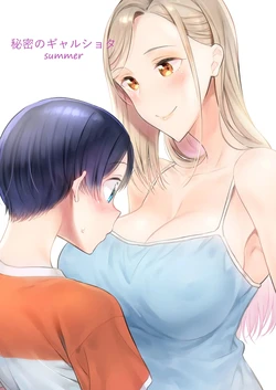 manga-image-1