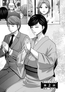 [Hidemaru] 義母・朋花編 แม่ยายโทโมกะ Ch.2(Torokeru Yomehaha) [Thai ภาษาไทย]