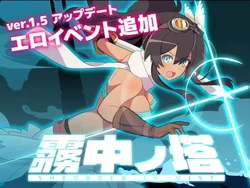 -Rogue Lite RPG- Tower of the Mist