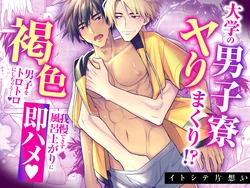 manga-image-1
