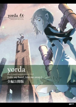 manga-image-1