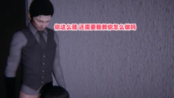 偷偷拿下好兄弟的女友3.5