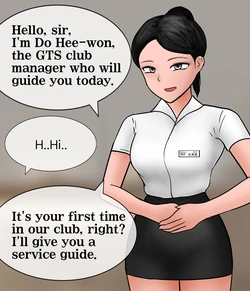 [Philia-DeviantArt] 프라이빗 GTS 클럽 Private GTS club [English] 01