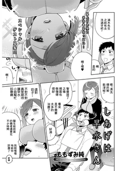 manga-image-1