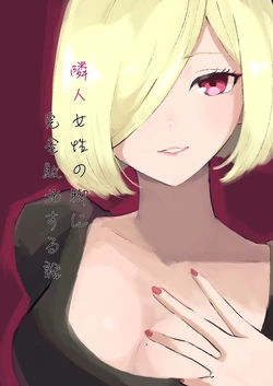 manga-image-1