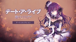 DATE A LIVE: Ren Dystopia Digital Art Collection [Japanese/English/Chinese]